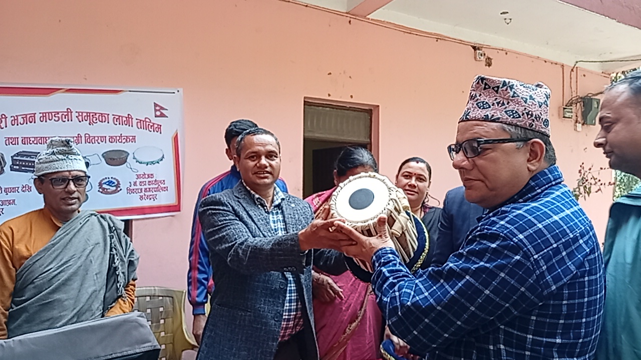 मौलिक धार्मिक संरक्षणका लागि वाध्यवादन सामाग्री प्रदान ।।