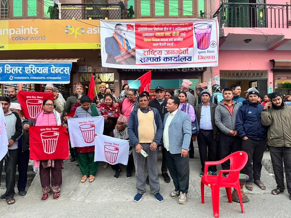 जनमोर्चाको क्षेत्रीय कार्यालय उद्घाटनसँगै तात्यो कपिलवस्तु: माधव भाट क्षेत्रीको १४ बुँदे प्रतिबद्धता सार्वजनिक