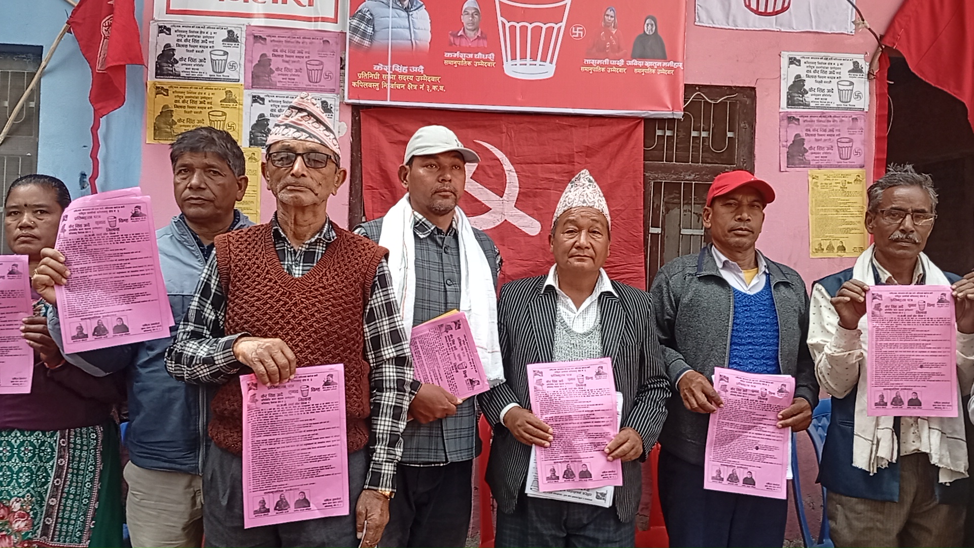 राष्ट्रियता र उत्पादनमुखी विकासमा जोड, कपिलवस्तु–३ मा राजमोको घोषणापत्र सार्वजनिक