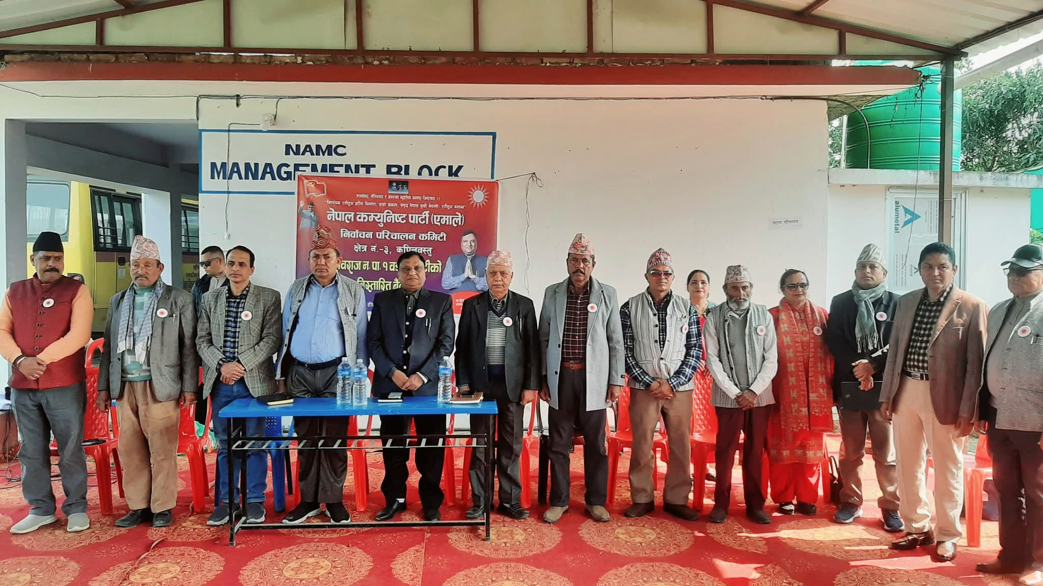 एमाले कपिलवस्तु–३ ले एकै दिन चार औपचारिक कार्यक्रम गर्‍यो ।