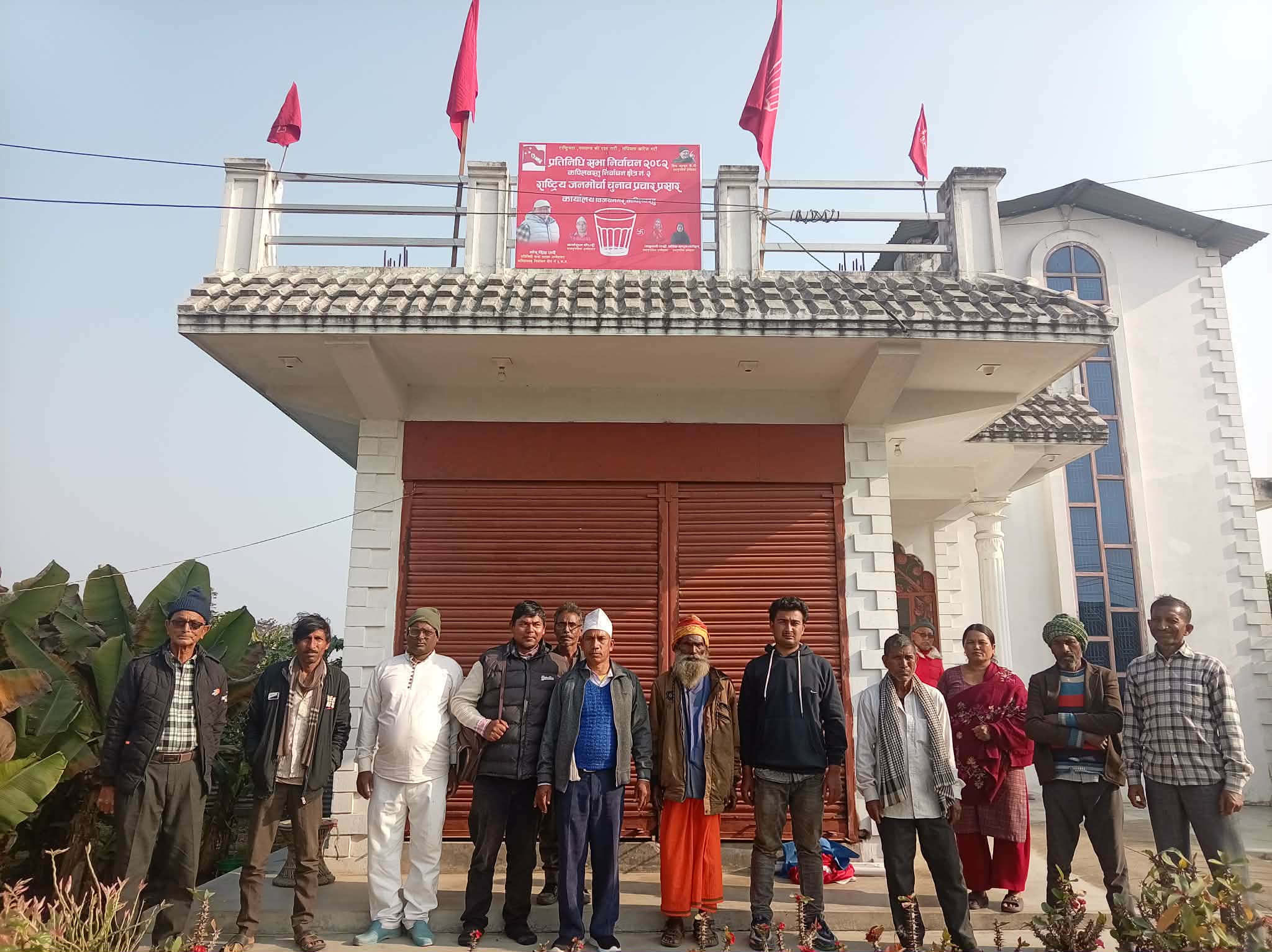 कपिलवस्तुको विजयनगरमा चुनाव प्रचार–प्रसार कार्यालय स्थापना,राजमो लोकप्रिय बन्दै : अदै