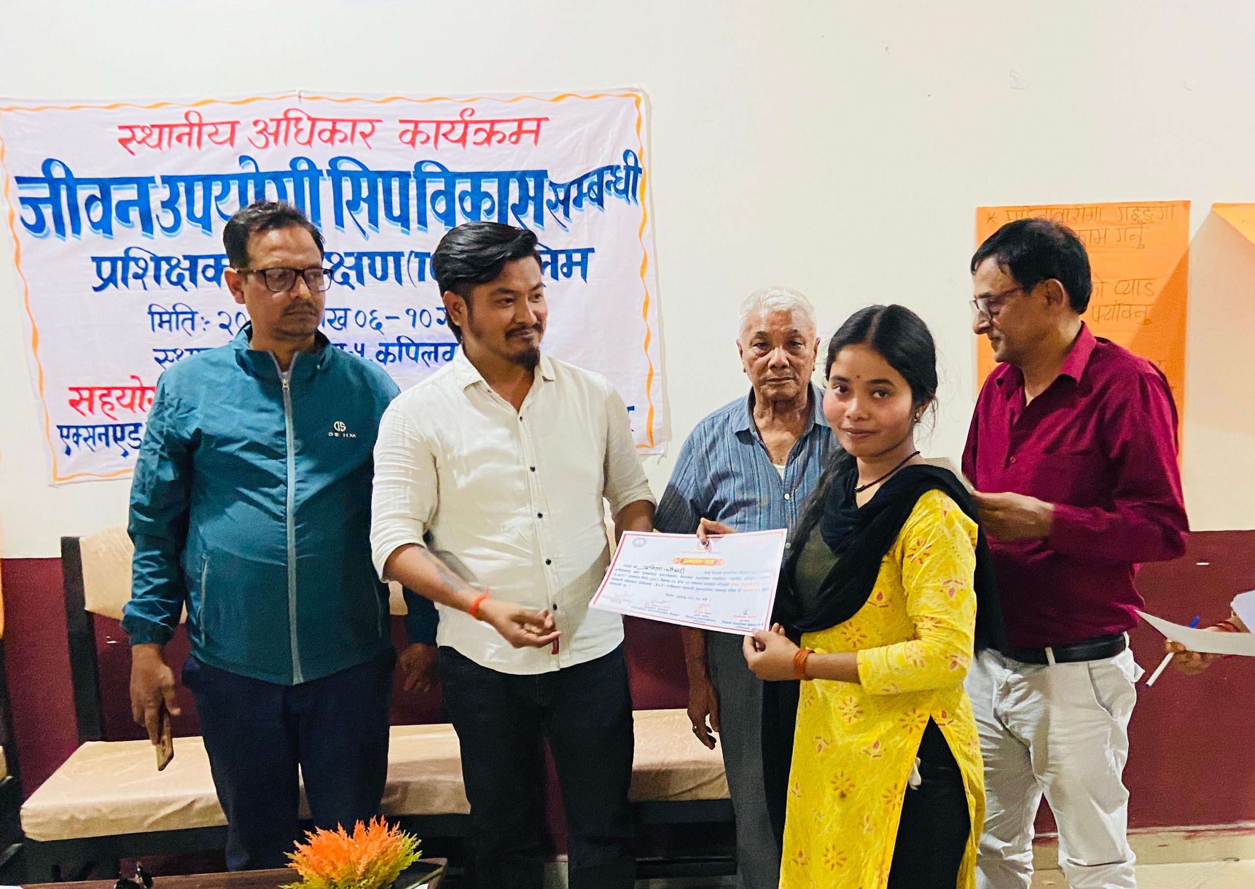 कपिलवस्तुमा जीवन उपयोगी सिप विकास तालिम सम्पन्न