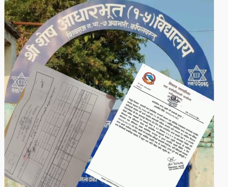 शिवराजमा अतिक्रमित जग्गा हटाउने तयारी : पहिलो प्रहार जवभारी स्कुल