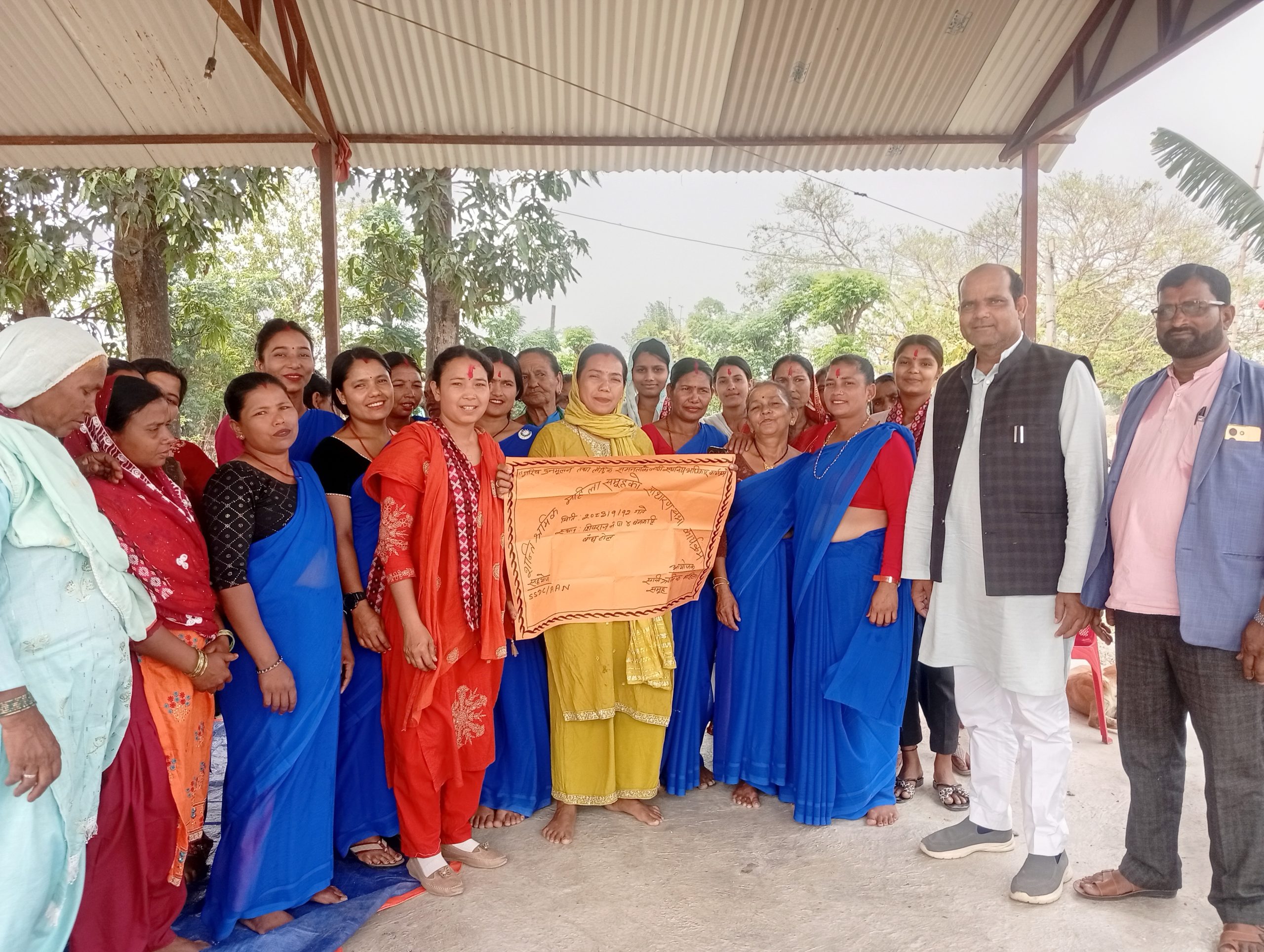 शिवराज ४ मा शान्ति श्रमिक महिला समूहको साधारण सभा तथा अधिवेशन सम्पन्न ।।