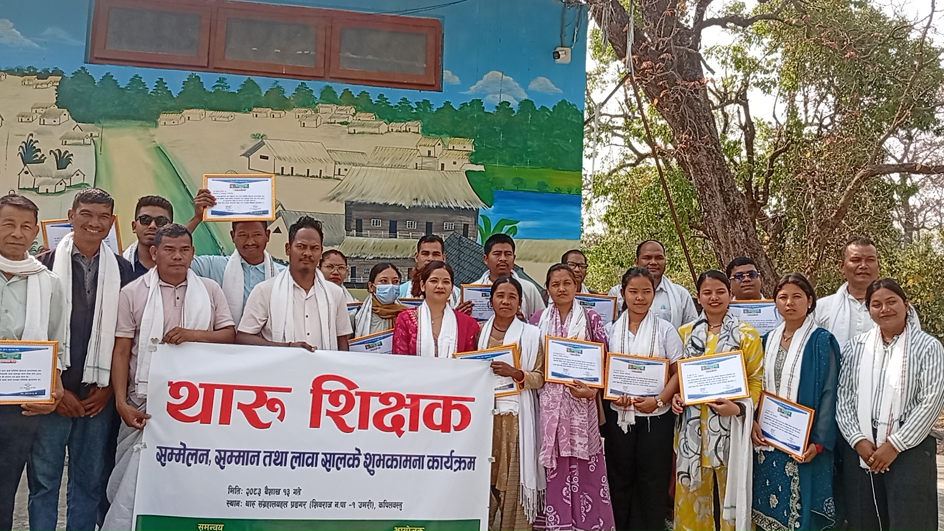 थारु शिक्षक सम्मानित, शिक्षा र पहिचानको मुद्दामा जोड