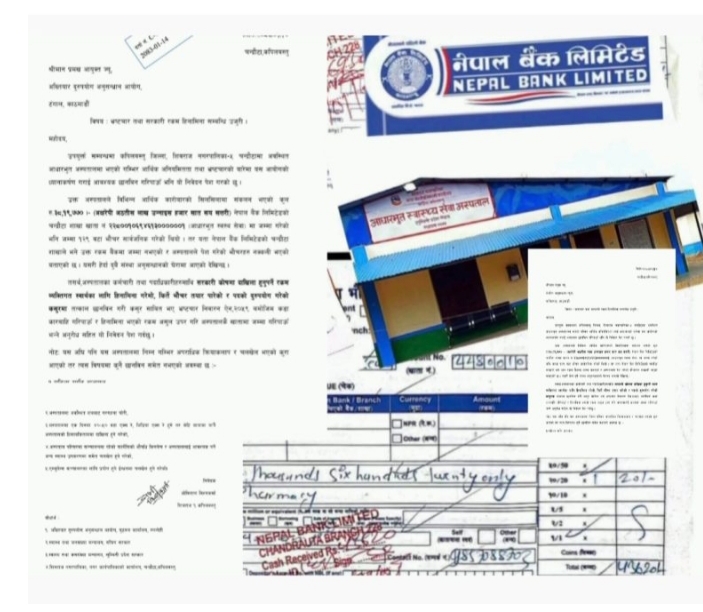 अस्पताल फ्लोअप : अख्तियार, मन्त्रालय र अनुसन्धान व्युरोमा उजुरि