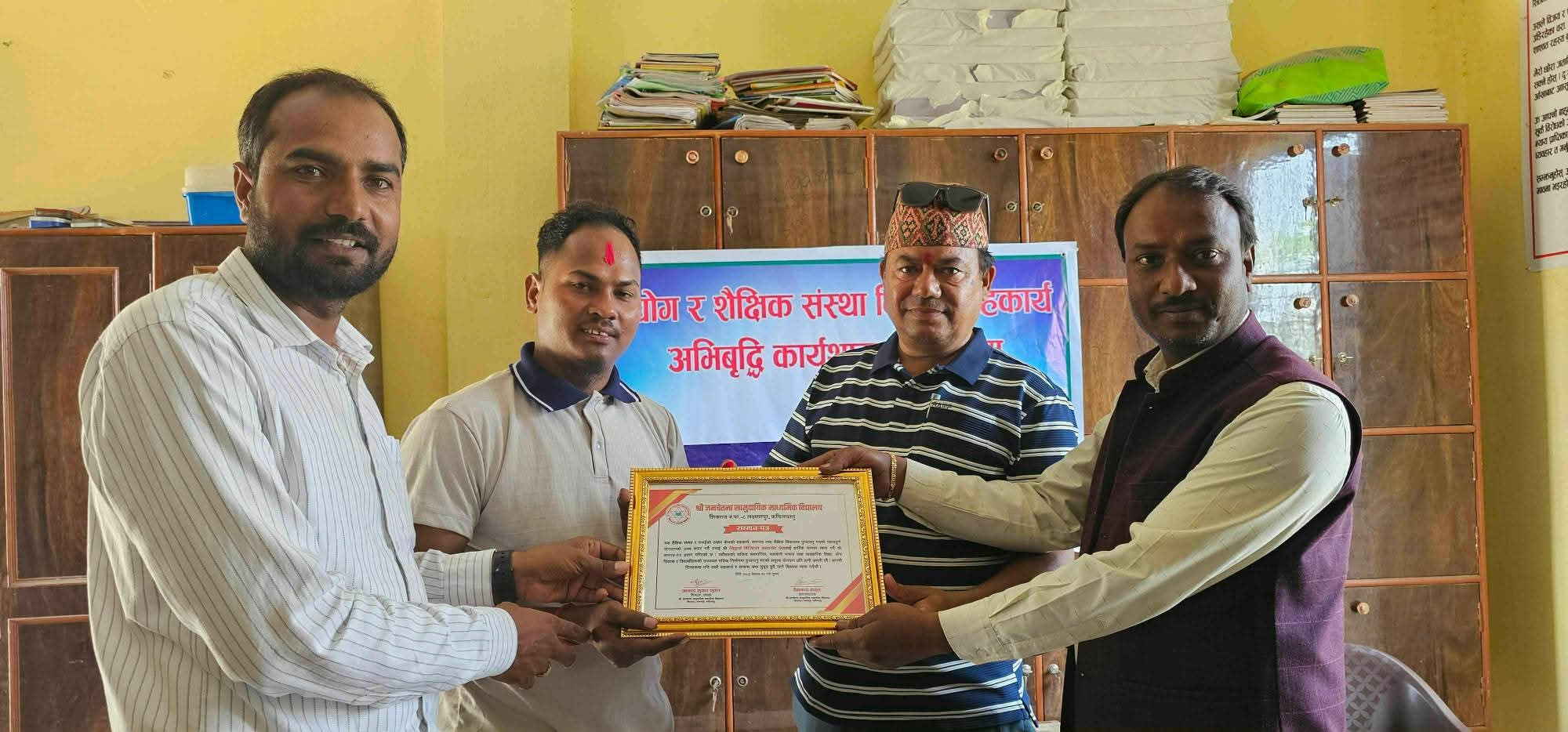 जनचेतना माविमा उद्योग–शिक्षा सहकार्य अभिवृद्धि कार्यशाला सम्पन्न