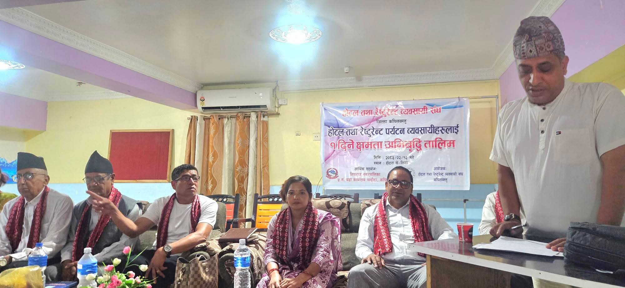 क्षमता अभिवृद्धि तालिममा व्यवसायीको गुनासो : राति १० बजे होटल बन्द गर्दा व्यवसाय प्रभावित