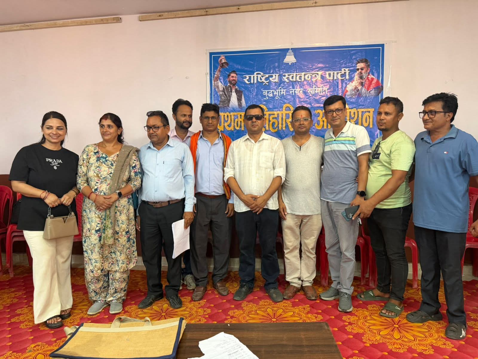 राष्ट्रिय स्वतन्त्र पार्टी बुद्धभूमि नगर समितिको सभापतिमा संस्थापक सभापति कमल भट्टराई पुनः  सर्वसम्मत