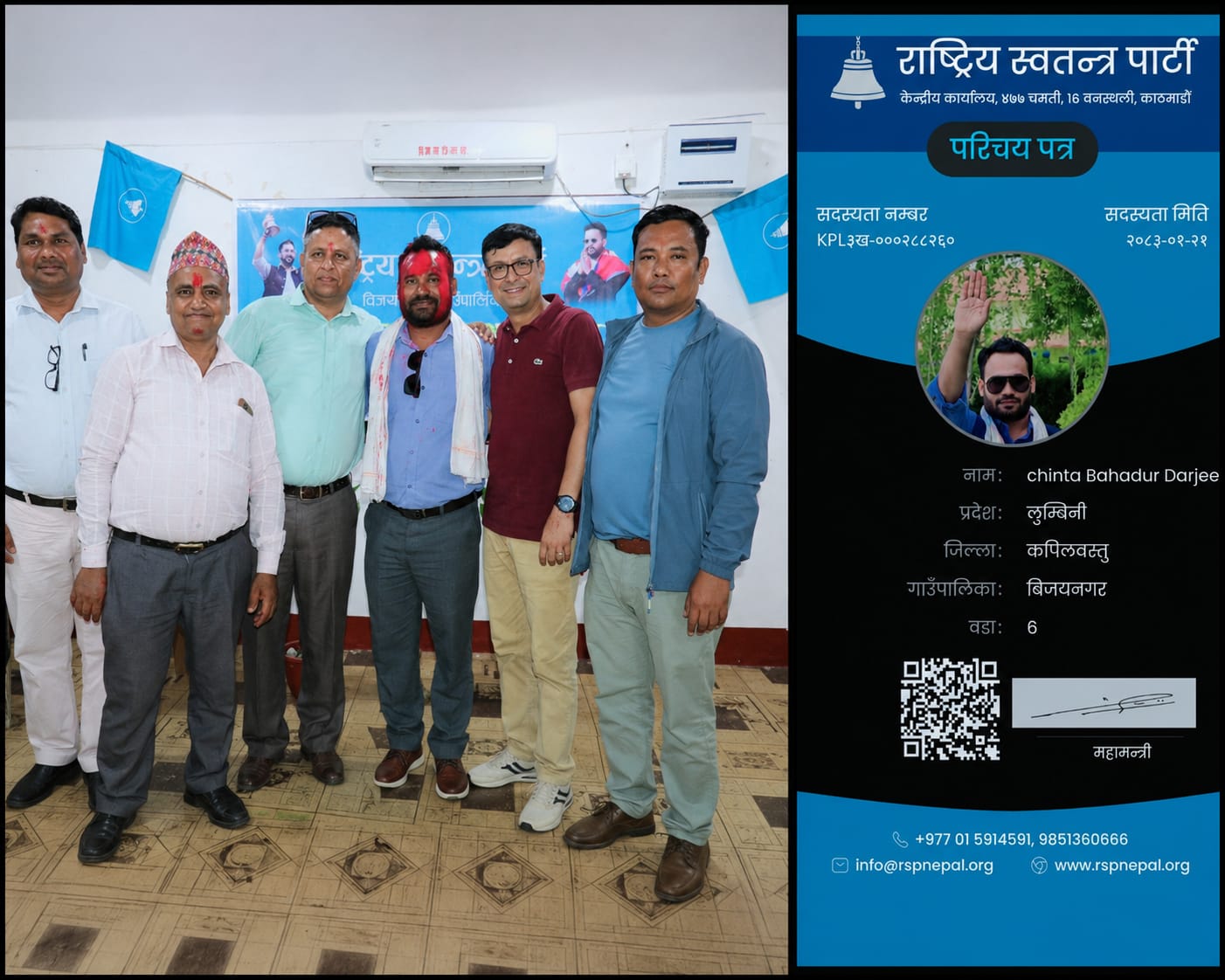 विजयनगरमा रास्वपा थप बलियो, चिन्ता परियार पार्टीमा प्रवेश
