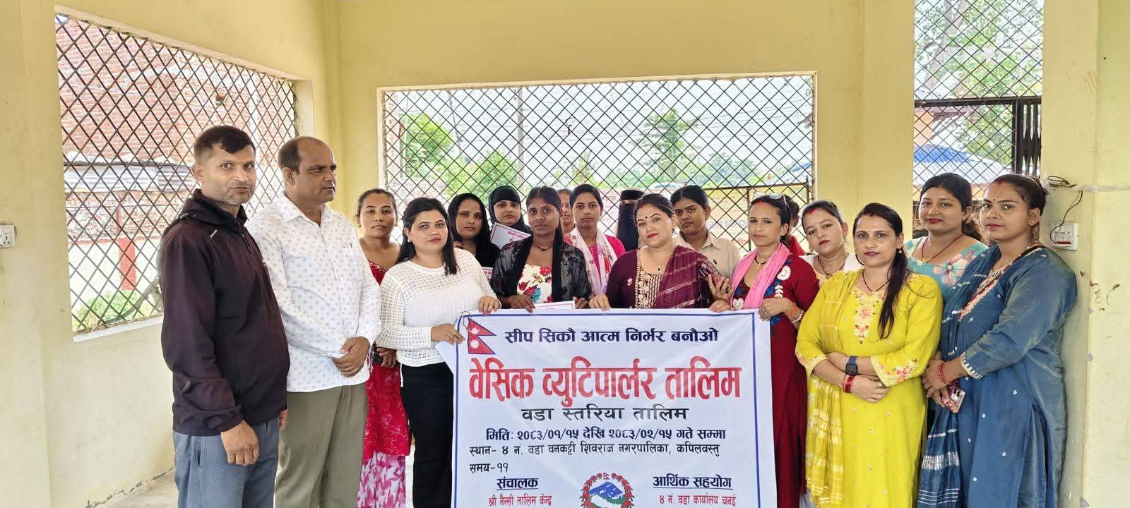 शिवराज ४ मा  १ महिने  ब्युटी पार्लर तालिम सम्पन्न