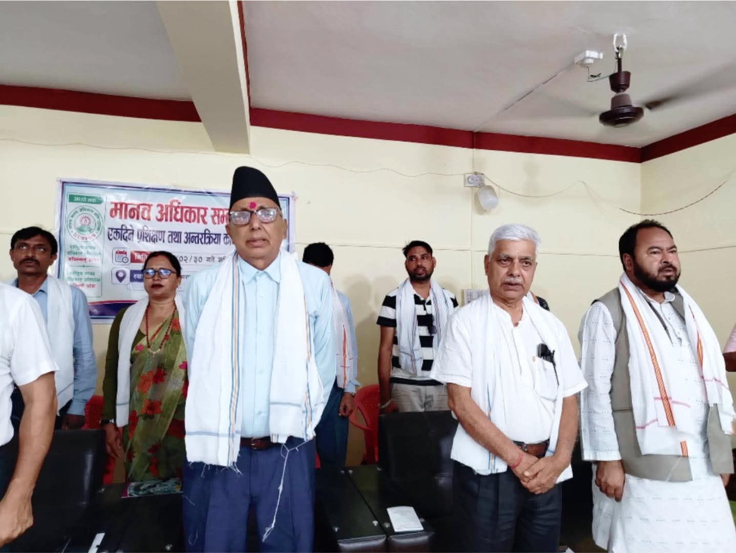 मानव अधिकार प्रवर्द्धनका लागि शिवराजमा सरोकारवालाको साझा प्रतिबद्धता