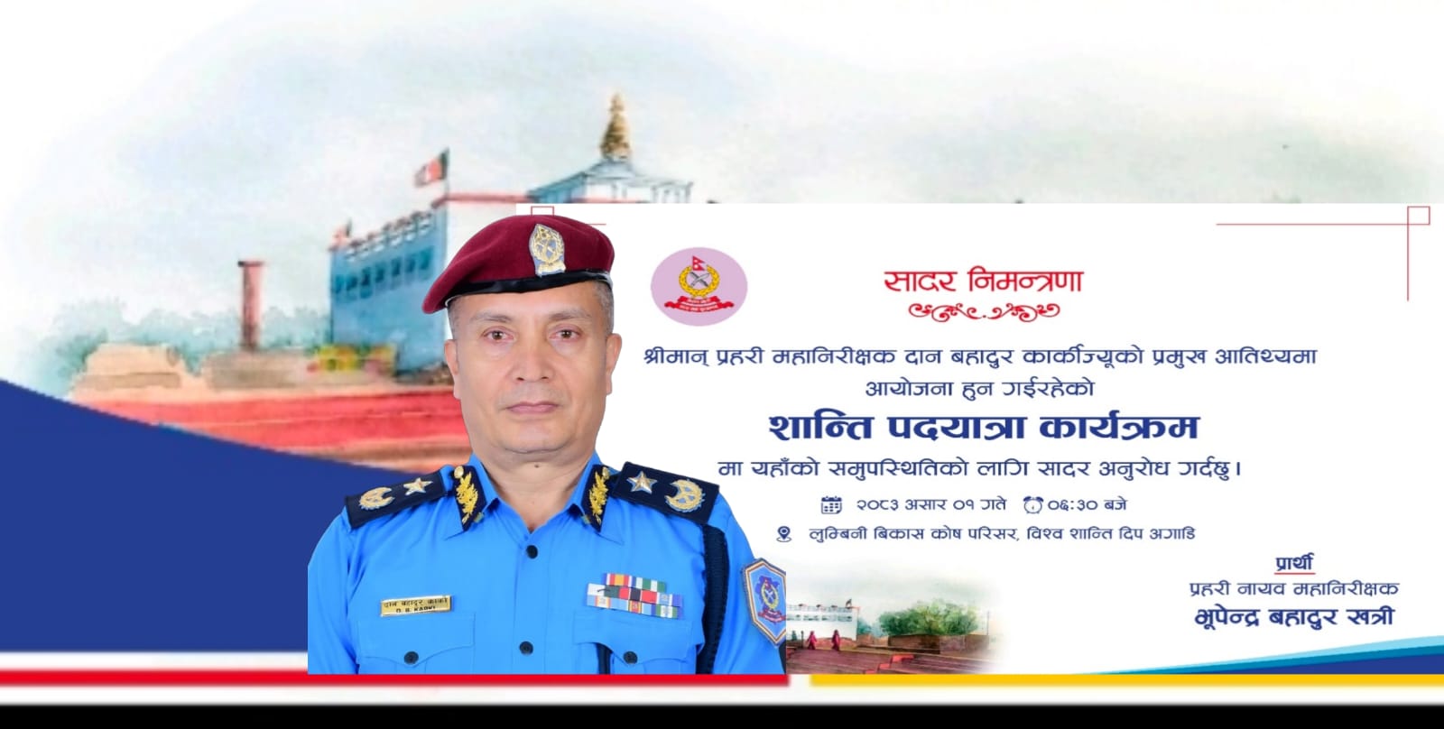 लुम्बिनीमा शान्ति पदयात्रा कार्यक्रम हुँदै