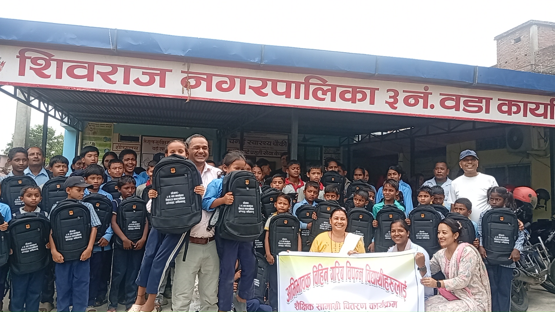 शैक्षिक सामग्री अभावले पढाइ नरोकिने : शिवराज–३ द्वारा ६५ अभिभावकविहीन बालबालिकालाई सहयोग