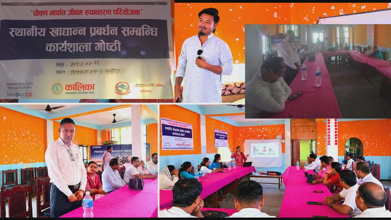 शिवराजमा कुपोषणविरुद्ध स्थानीय खाद्यान्न प्रवर्द्धनको अभियान, वडा नं. ५ सबैभन्दा जोखिममा ।