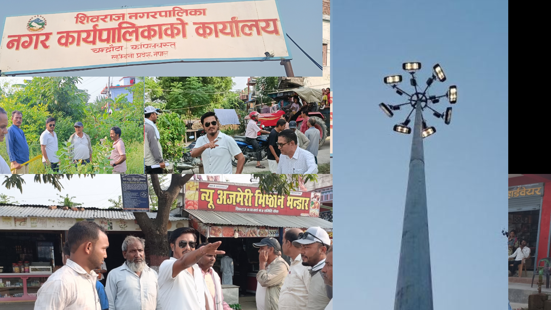 हाई मास्ट लाइटले फेरिँदै शिवराजका मुख्य चोकको स्वरूप