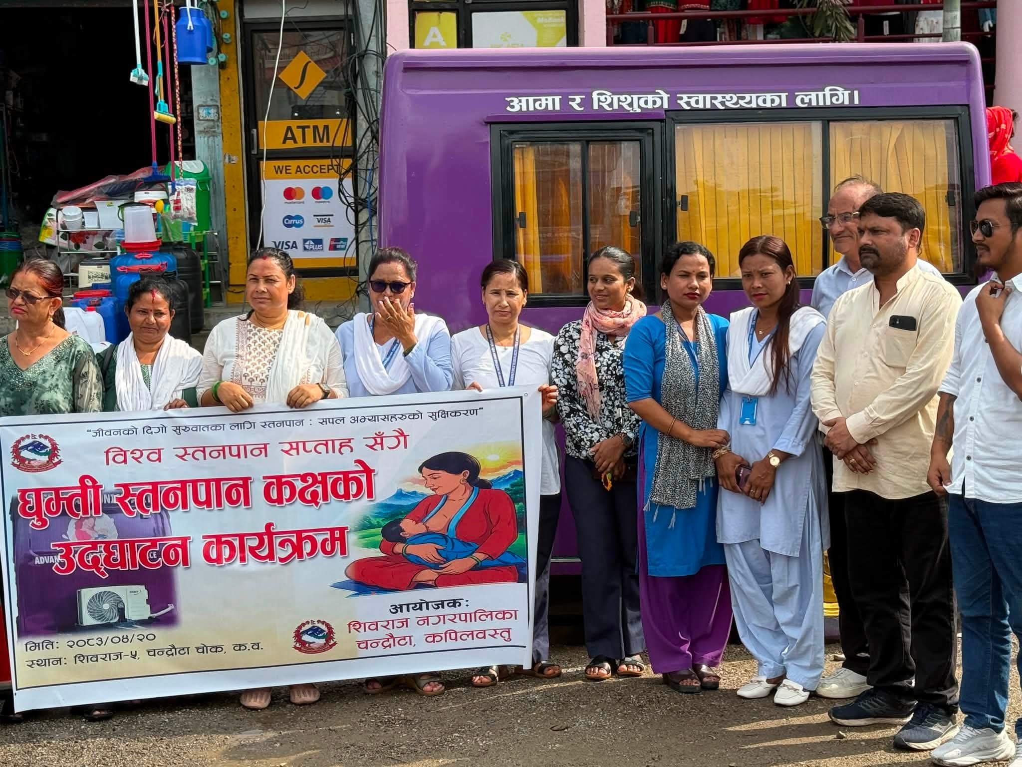 चन्द्रौटा मुख्य चोकमा एसीसहितको घुम्ती स्तनपान कक्ष सञ्चालन