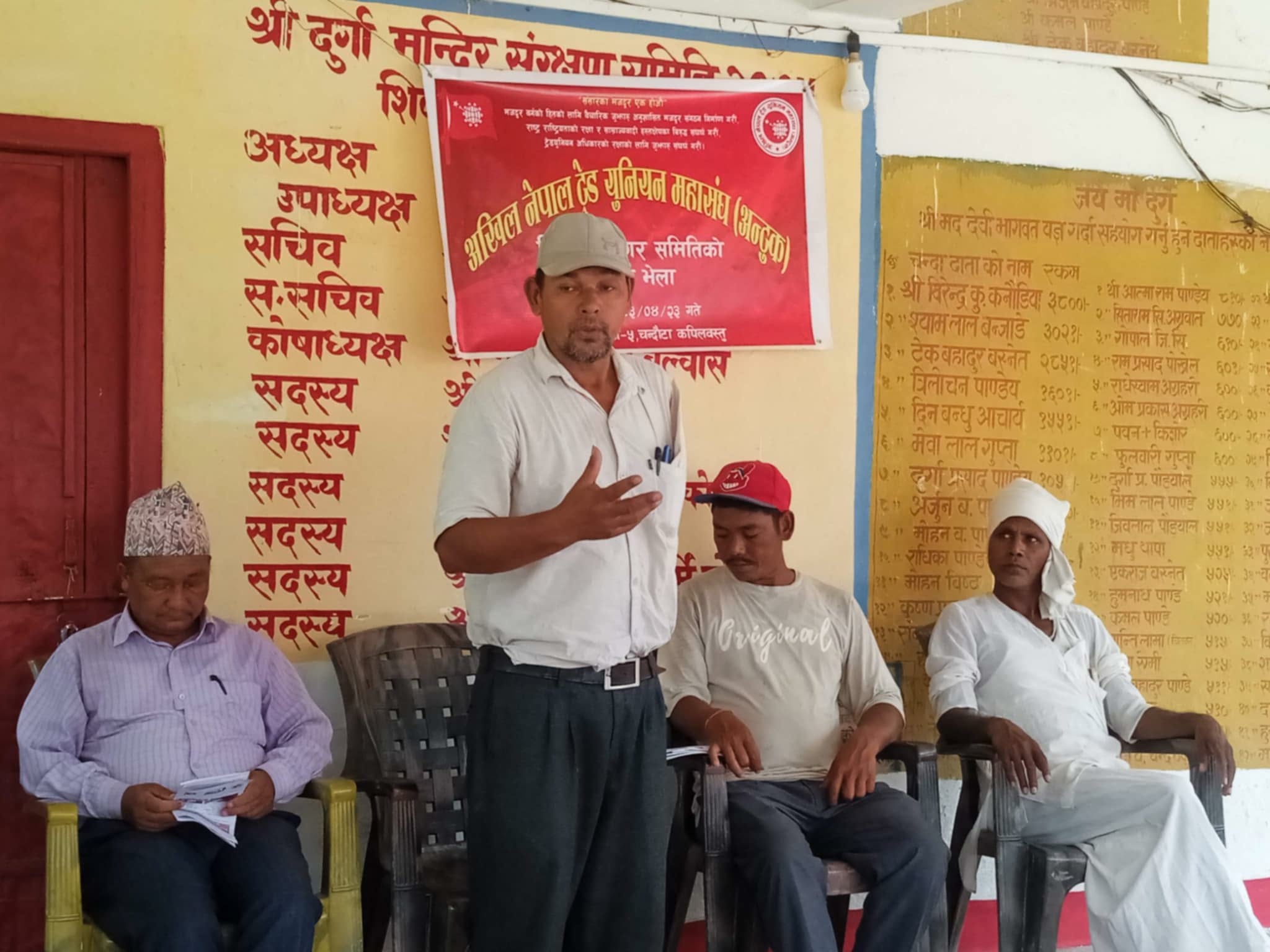 अखिल नेपाल ट्रेड युनियन महासंघ अन्टुकको शिवराज नगर भेला सम्पन्न